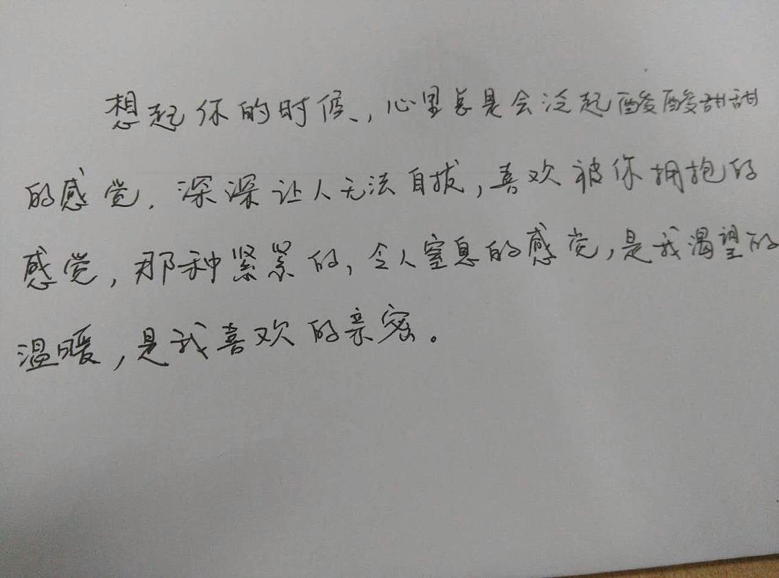 【IM电竞平台】德国首秀前瓦格纳致信队友 字里行间显真情祝福(图2) IM电竞