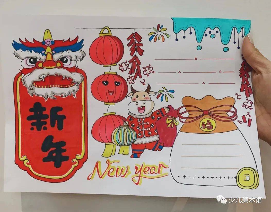 全年各种主题手抄报,家有小学生的赶快收藏起来吧!-IM电竞官网(图4)
全年各种主题手抄报,家有小学生的赶快收藏起来吧!-IM电竞官网(图4)