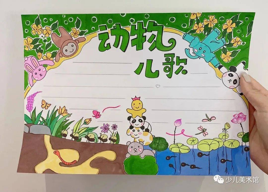 全年各种主题手抄报,家有小学生的赶快收藏起来吧!-IM电竞官网(图5)
全年各种主题手抄报,家有小学生的赶快收藏起来吧!-IM电竞官网(图5)