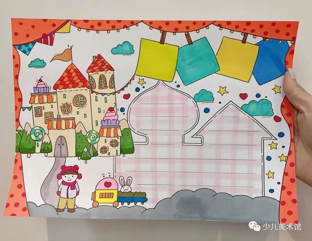 全年各种主题手抄报,家有小学生的赶快收藏起来吧!-IM电竞官网(图6)
全年各种主题手抄报,家有小学生的赶快收藏起来吧!-IM电竞官网(图6)