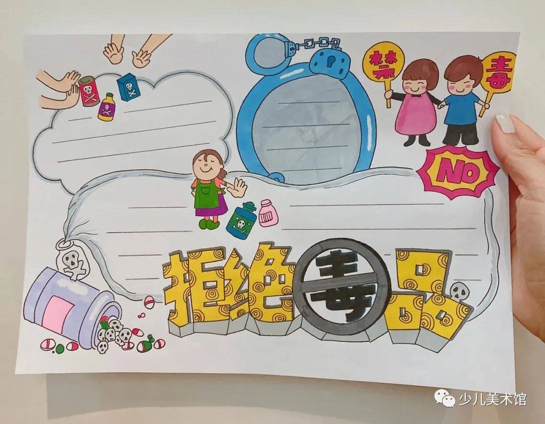 全年各种主题手抄报,家有小学生的赶快收藏起来吧!-IM电竞官网(图11)
全年各种主题手抄报,家有小学生的赶快收藏起来吧!-IM电竞官网(图11)