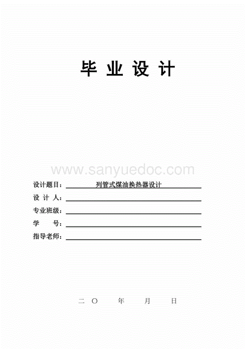 伊斯科好友怒喷索拉里 名宿:问题已经很严重了【IM电竞平台】(图1) IM电竞官网