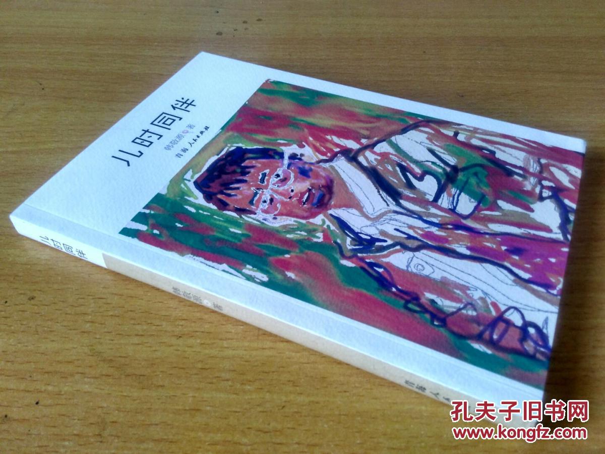 张召忠在日本火了:日本网友力劝局座去看眼科‘IM电竞’(图2) IM电竞平台