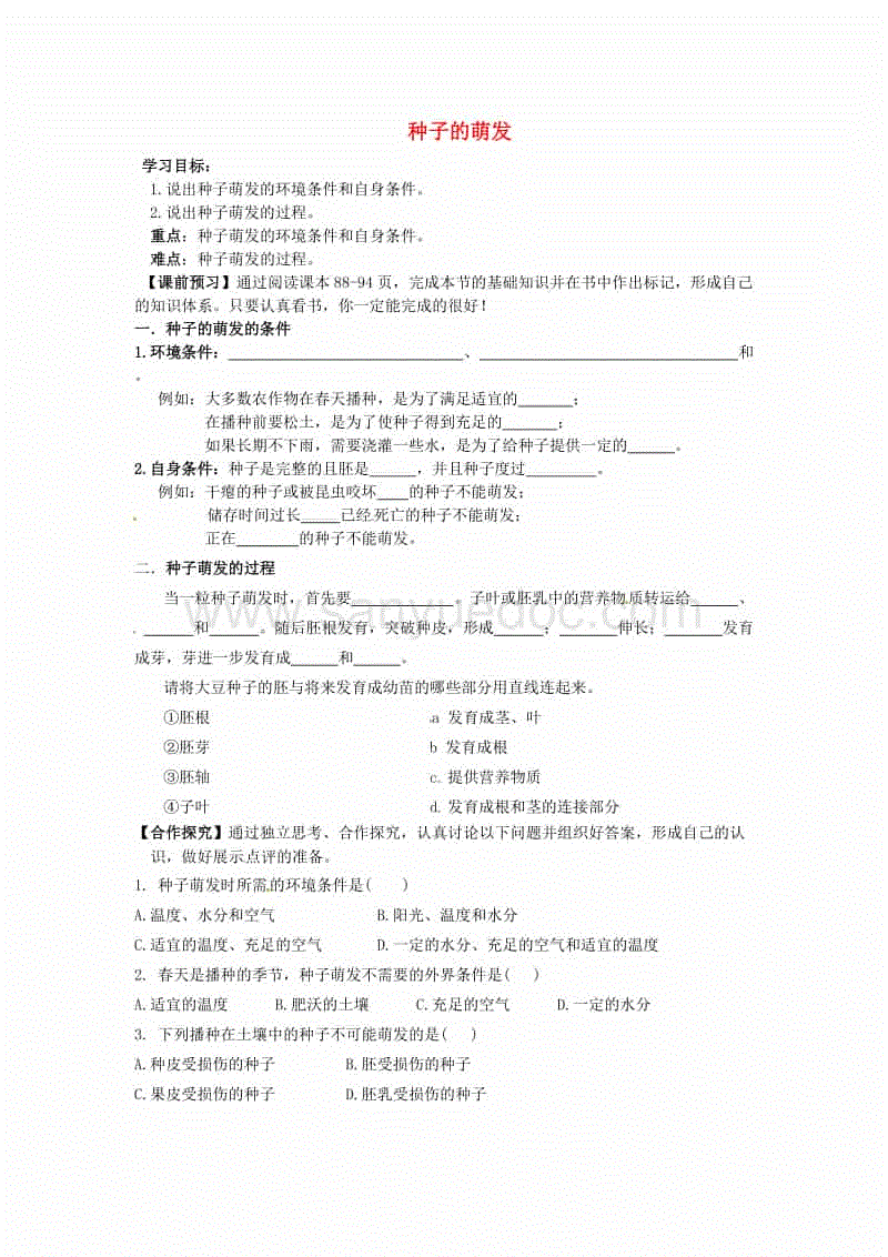 【IM电竞官网】伊朗将提高浓缩铀产量迈出减少履行核协议第四步(图2) IM电竞