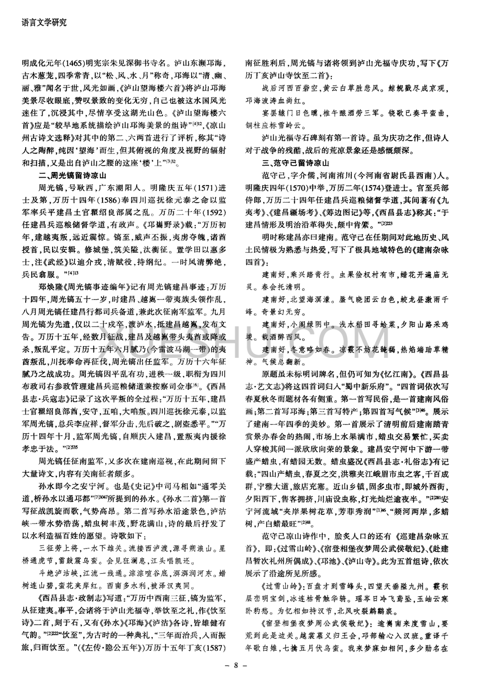 IM电竞官网_歼10对抗泰国鹰狮战机中距空战近战格斗都压制对手(图2) IM电竞官网