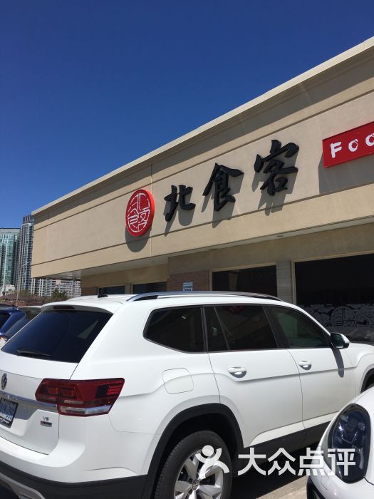 IM电竞:暴力鸟进球数超C罗+本泽马(图4) IM电竞官网