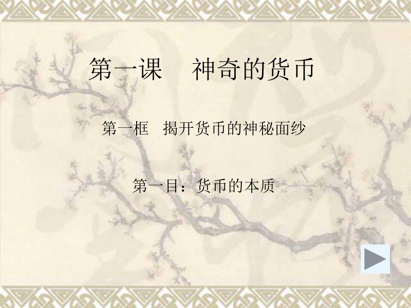 IM电竞:暴力鸟进球数超C罗+本泽马(图1) IM电竞平台