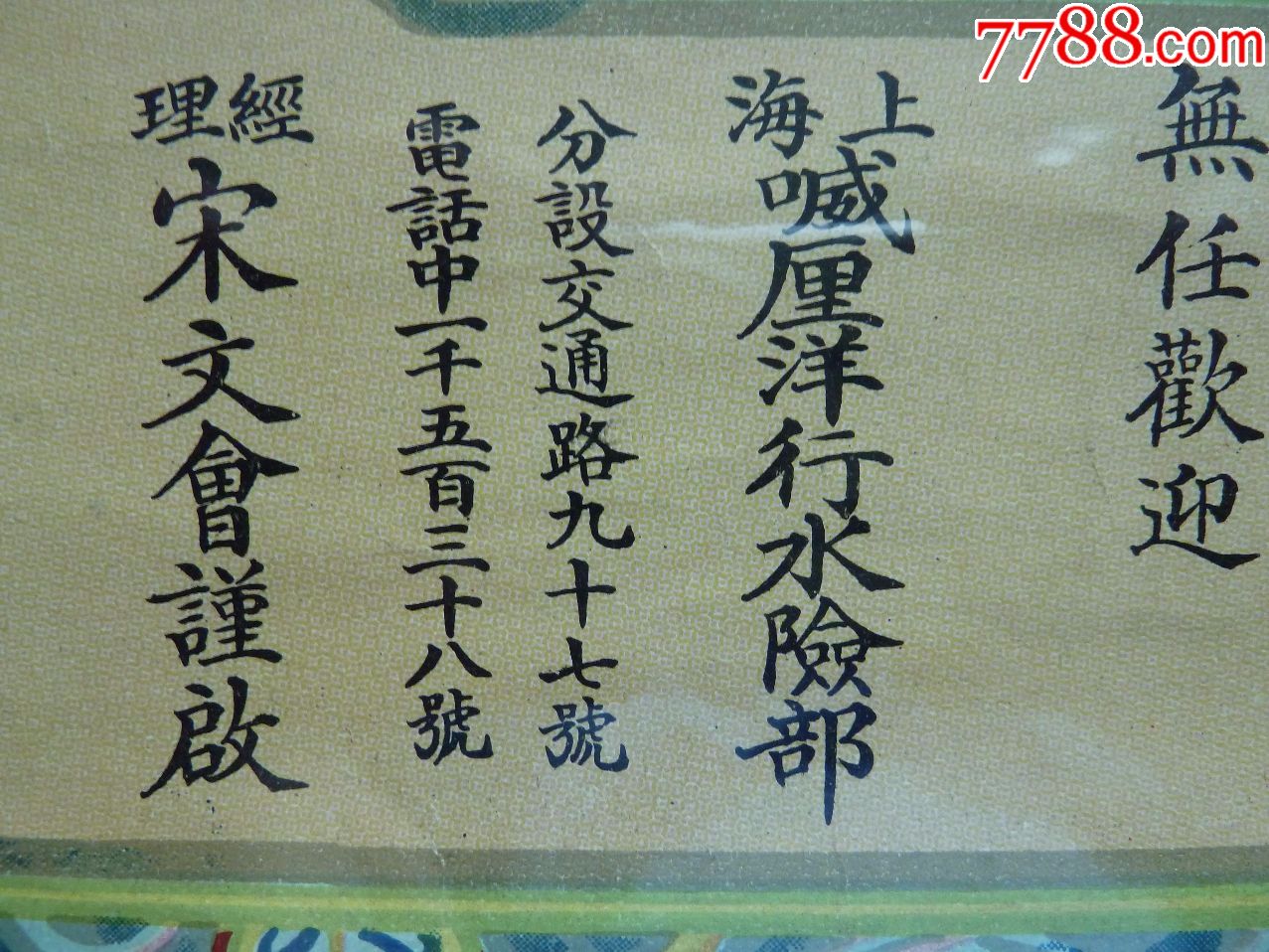 【IM电竞官网】沙巴体育亚洲大国终于出手相救! 一艘巨轮急赴伊朗,所载武器令西方不安大学女生相(图3) IM电竞