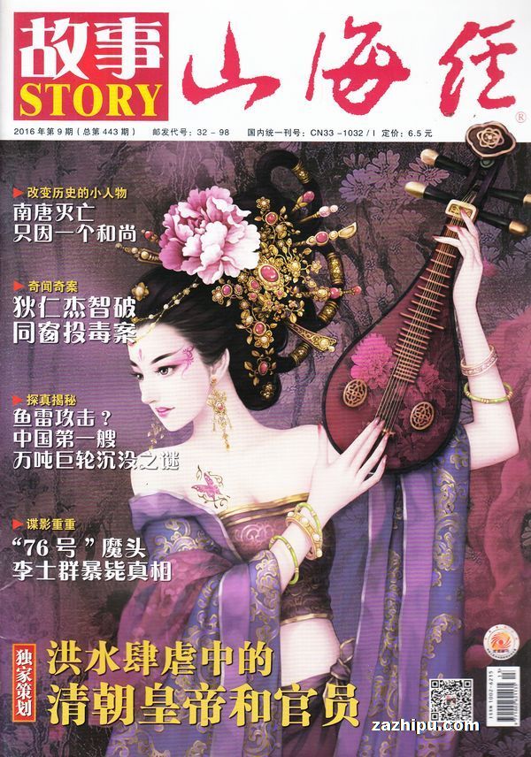 IM电竞平台_你知道吗?马竞创始人竟是毕巴球迷 曾共享球员(图1) IM电竞