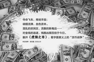 【IM电竞官网】
中国足协酝酿强势推进限薪 本土职业球员年薪或直接减半(图1) IM电竞
