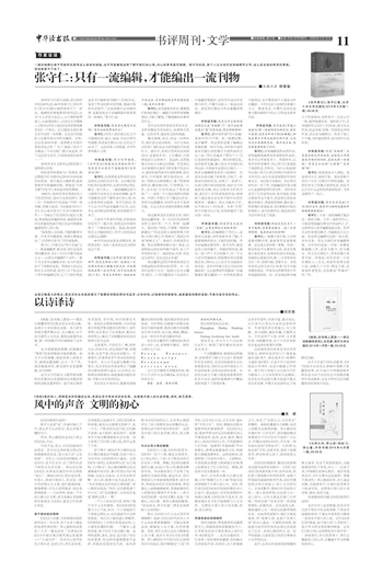 ‘IM电竞’皇马欲截胡巴萨猎物 拉莫斯靠私交让他放弃红蓝(图2) IM电竞官网