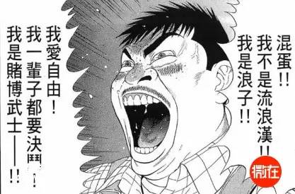 19轮不胜后 西班牙消失劲旅疯狂7连胜!全是+1球‘IM电竞平台’(图1) IM电竞平台