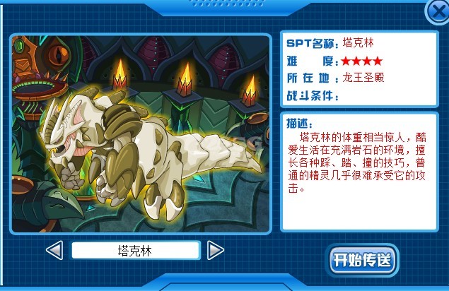 中国给美国安排一个座位:奥巴马竟然成孤家寡人|IM电竞平台(图2) IM电竞平台