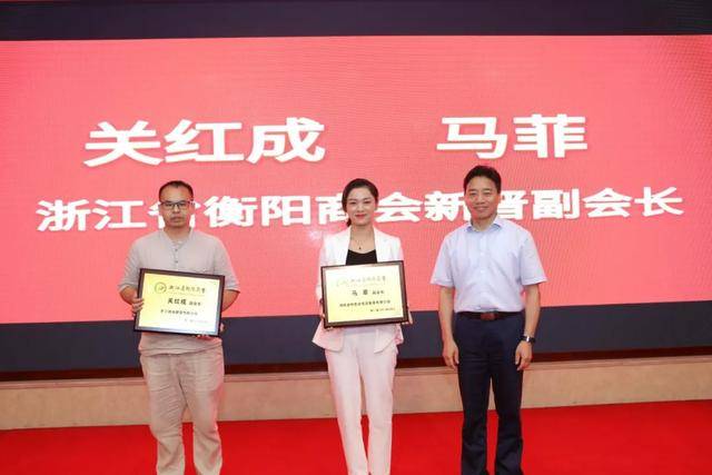 
浙江省衡阳商会2020答谢会圆满收官！“IM电竞”(图7)