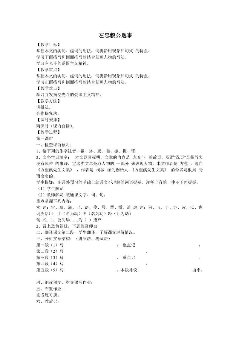 “IM电竞平台”西甲-保利尼奥苏神两球巴萨4-0 梅西失点+3门柱(图3) IM电竞官网