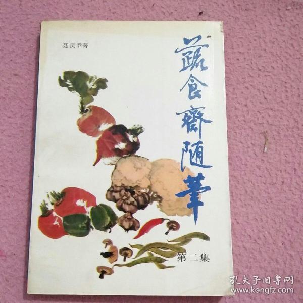 官宣 马竞后防换血 福萨里科外租国米 阿里亚斯降临马德里【IM电竞平台】(图1) IM电竞官网