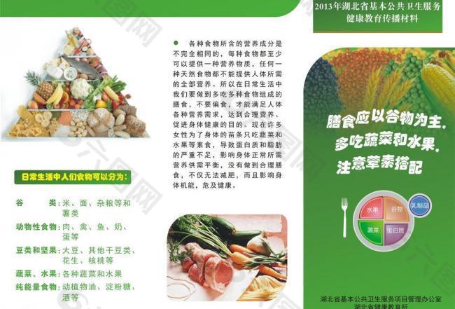 IM电竞官网