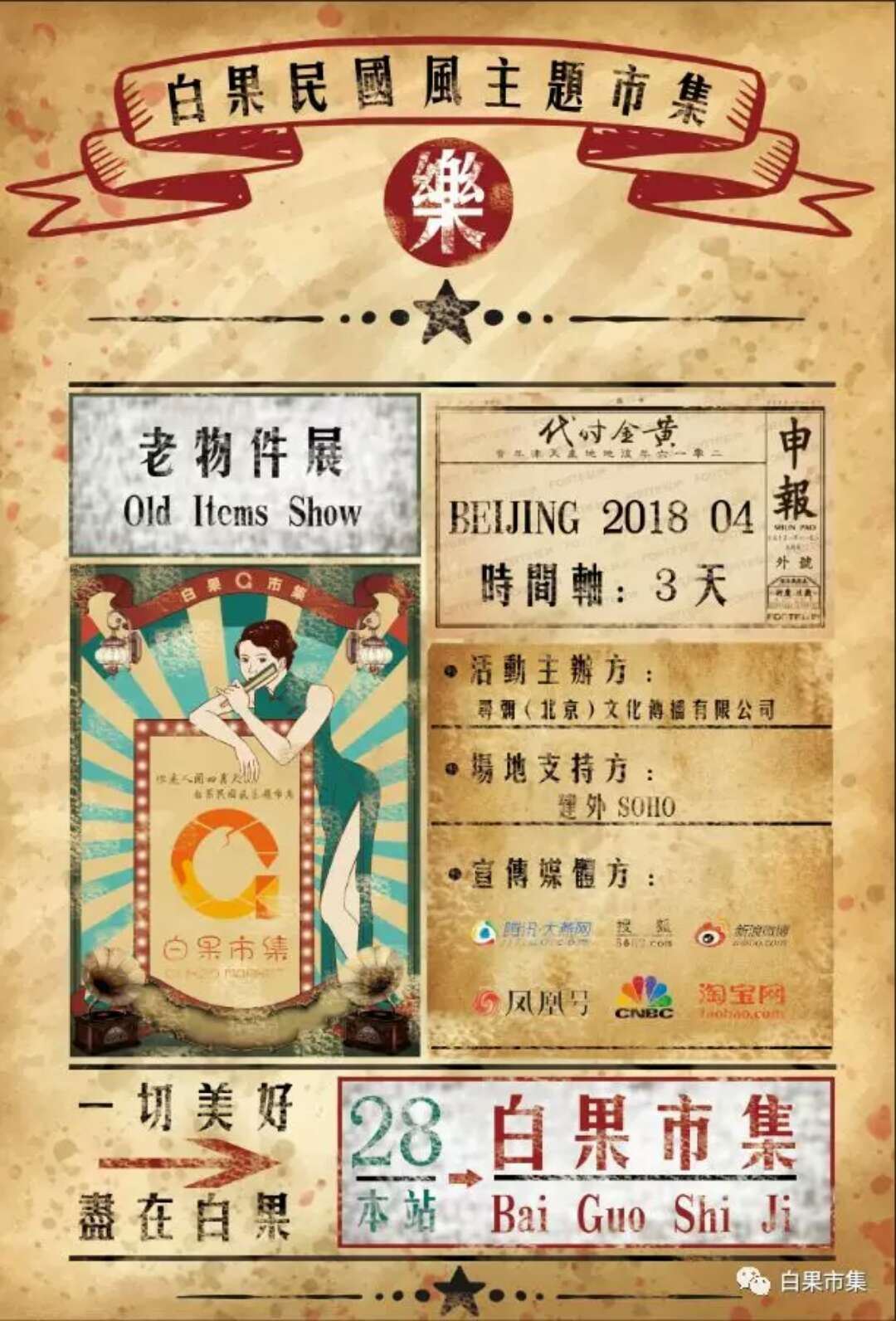 IM电竞官网