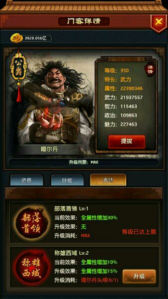 IM电竞官网