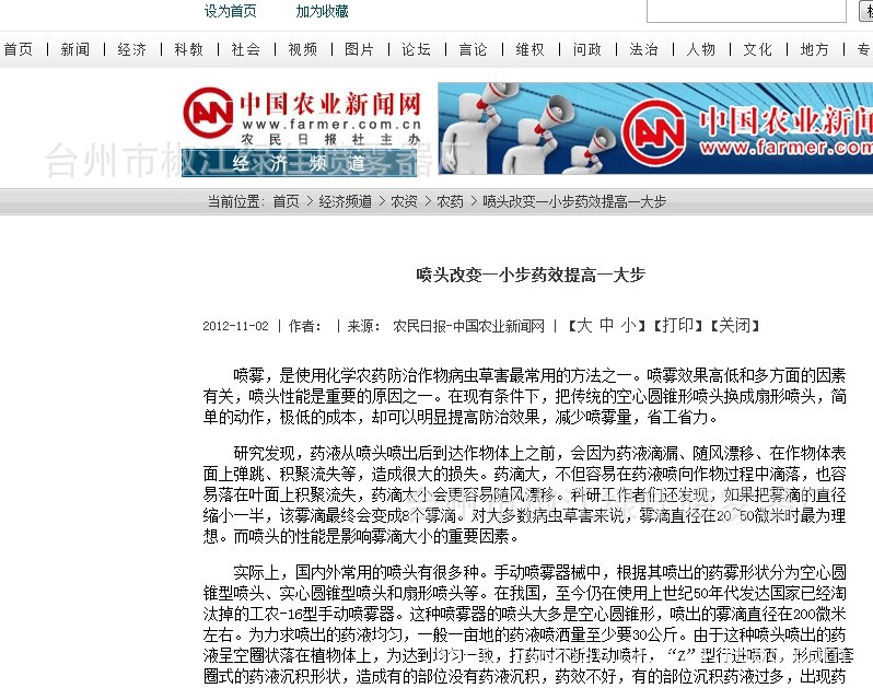 穆帅可回皇马?西媒调查超60%球迷不欢迎穆帅回归‘IM电竞官网’(图1) IM电竞平台