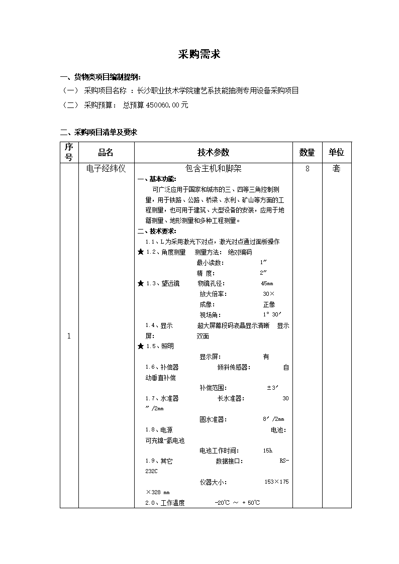 ‘IM电竞平台’第5届天津直博会10月举行 陆军多款主战装备首次参展(图1) IM电竞